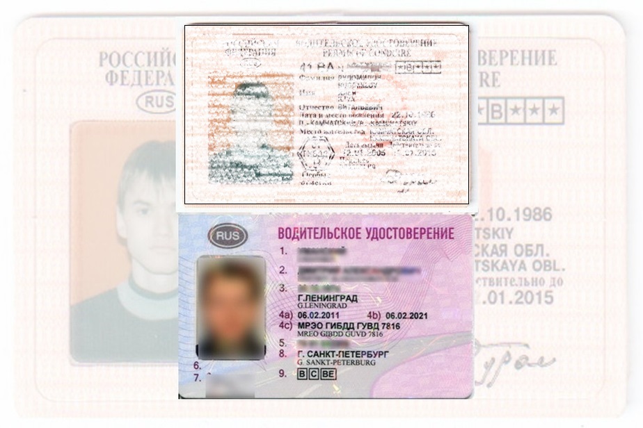 Дубликат водительских прав в Крымске